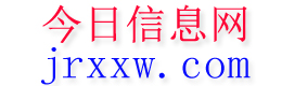 芦山今日信息网